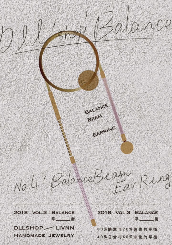 Balance Series - Balance Beam Hoop Bead Stud Drop Earrings - AHED Project
